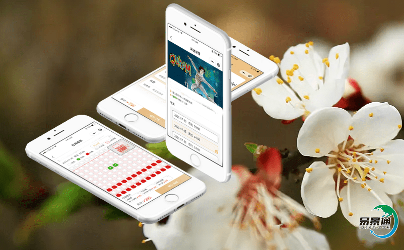 景區智慧票務系統加強景區管理，優化服務