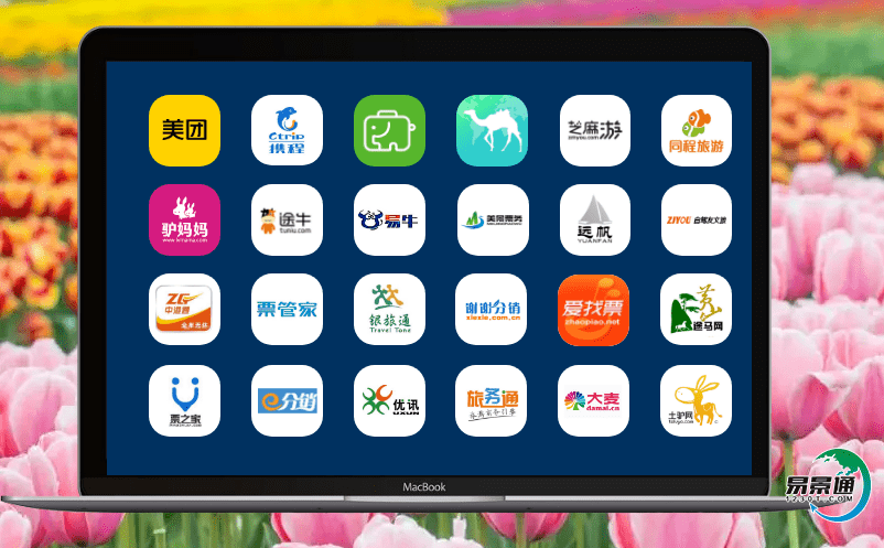景區門票系統提高用戶管理水平和游樂園形象