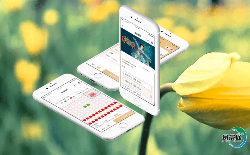 景區智能票務系統滿足游客日益增長的旅游需求