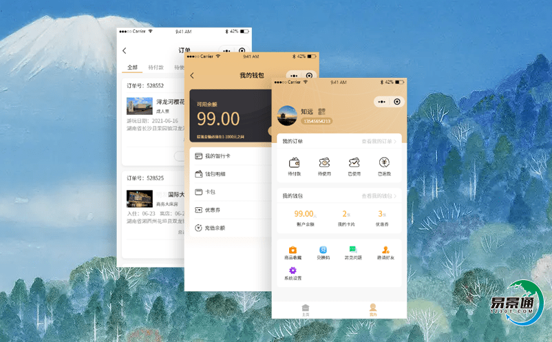 景區(qū)智能售票系統(tǒng)實現(xiàn)管理者全方位的管理