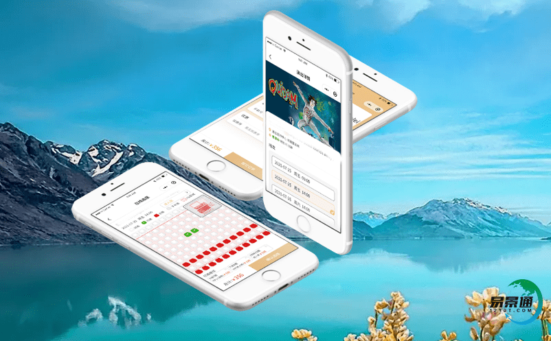 景區(qū)檢票系統(tǒng)完善旅游資源的合理配置