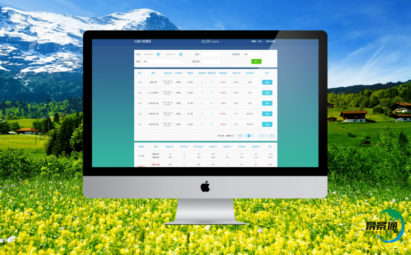 景區(qū)檢票系統(tǒng)完善旅游資源的合理配置