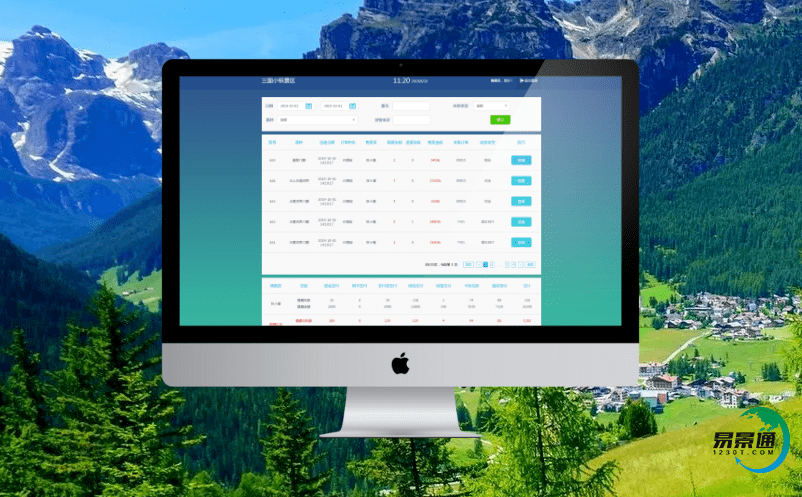 景區(qū)自動(dòng)票務(wù)系統(tǒng)促進(jìn)旅游服務(wù)的智慧化