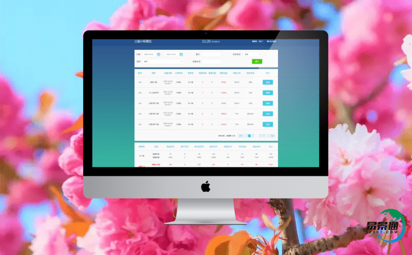 景區(qū)智能電子票務(wù)系統(tǒng)提升景區(qū)良好形象