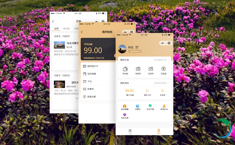 景區門票系統為游客提供人性化的旅游服務 景區門票系統為游客提供人性化的旅游服務