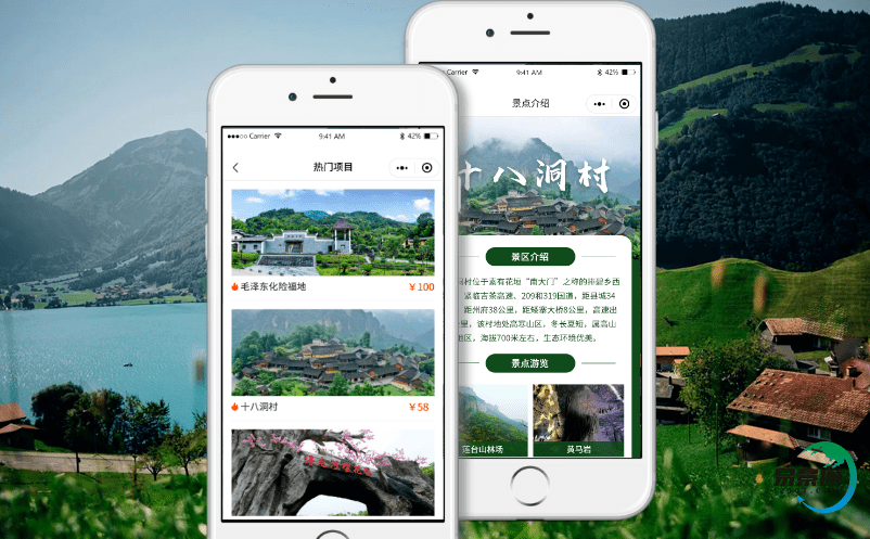 景區(qū)門票管理系統(tǒng)有效提升景區(qū)管理運(yùn)營(yíng)效率