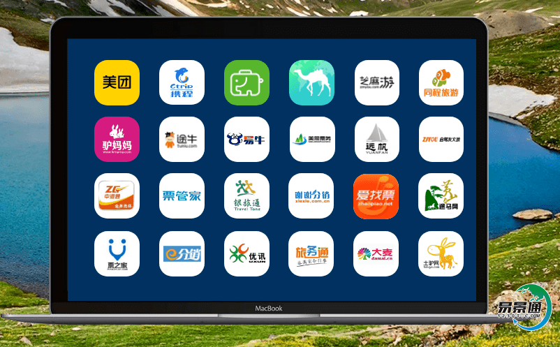 什么是景區電子票務分銷系統?