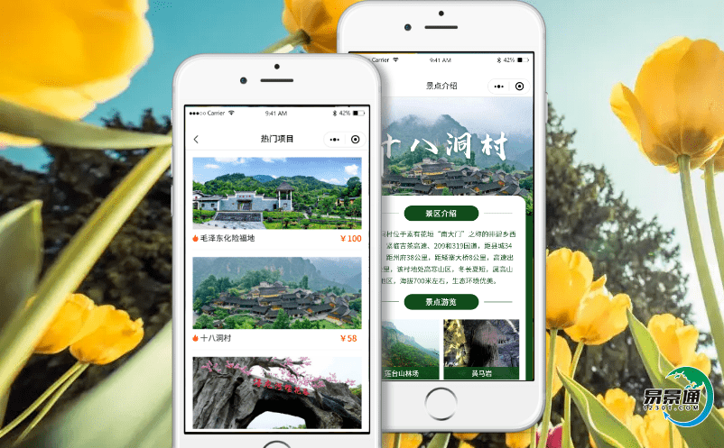 景區(qū)為什么要使用景區(qū)智慧票務系統(tǒng)? 景區(qū)為什么要使用景區(qū)智慧票務系統(tǒng)?