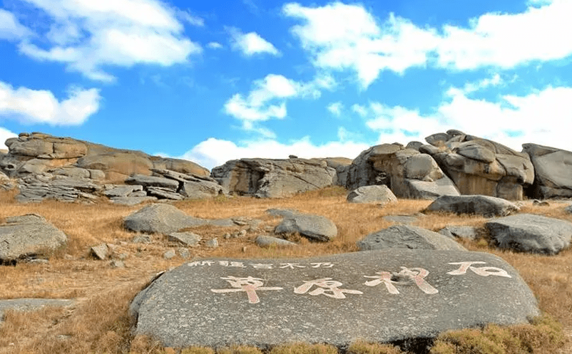 新疆吉木乃縣草原石城與易景通景區門票管理系統達成合作