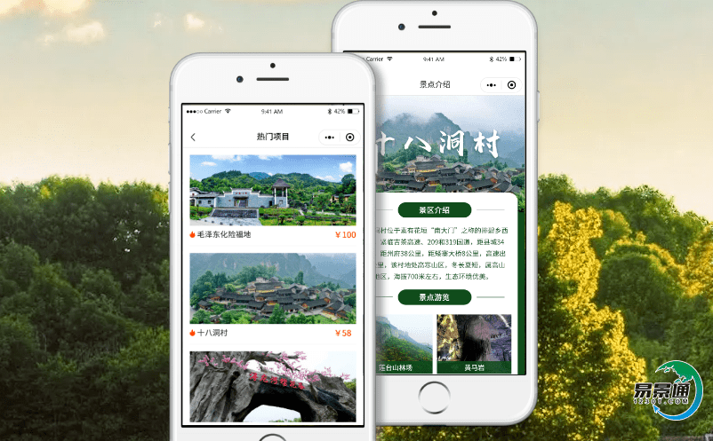 景點電子門票系統大大降低景區運營成本 景點電子門票系統大大降低景區運營成本