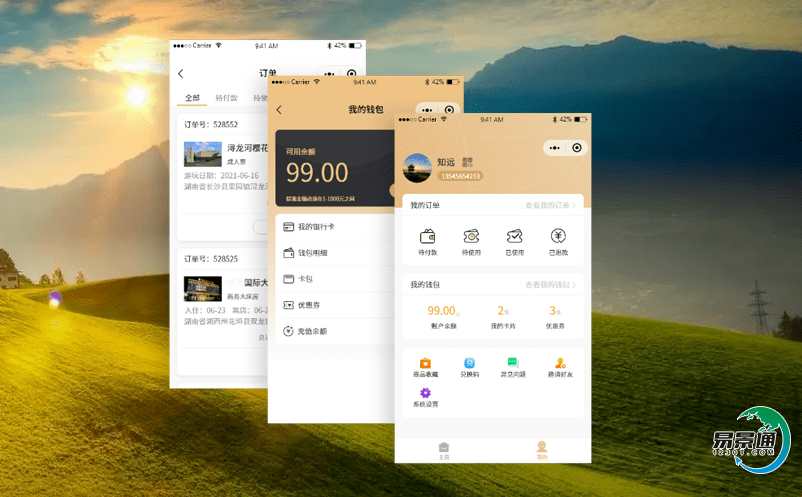 鄉村智慧旅游的景點電子門票系統提高旅游服務質量