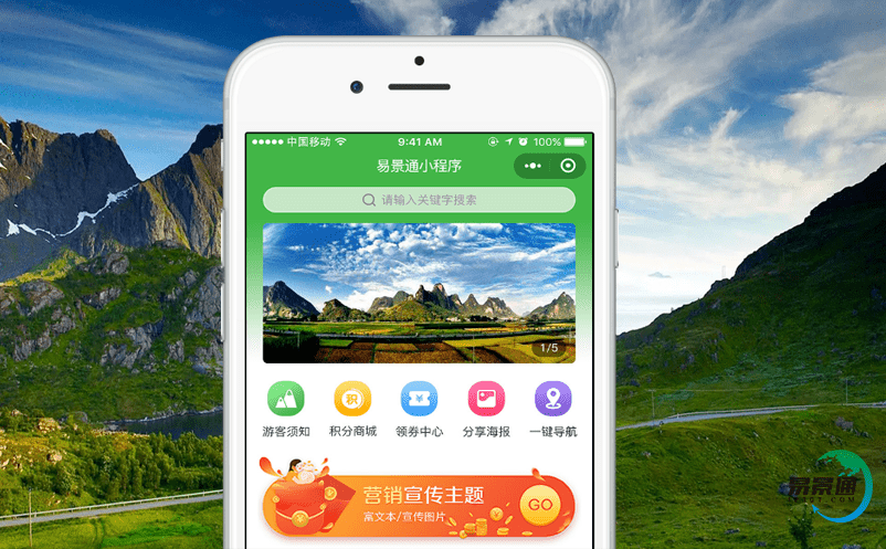 水上項目的景區(qū)智慧票務系統(tǒng)提高整體運營效果