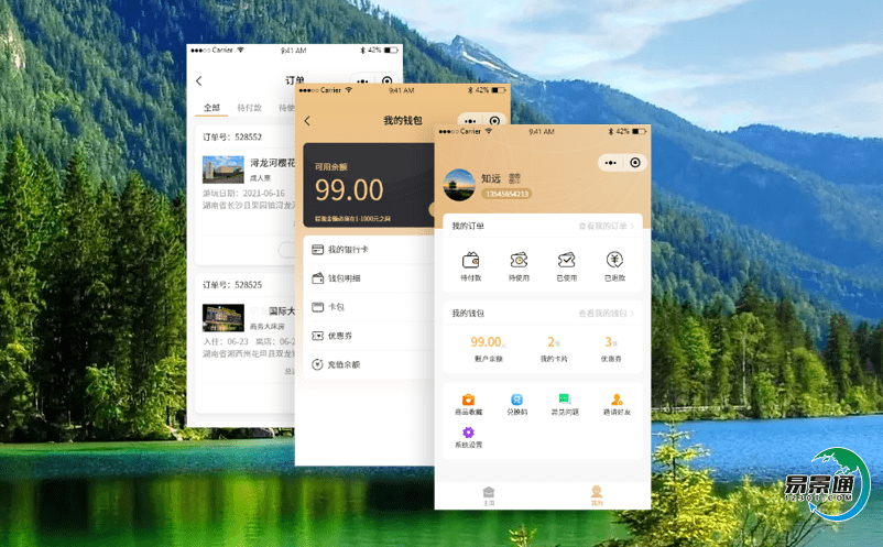 智慧鄉村旅游景區票務管理系統帶動鄉村旅游變得智能化