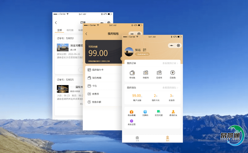 智慧景區(qū)票務(wù)系統(tǒng)在景區(qū)管理上取得了顯著的經(jīng)濟(jì)效益