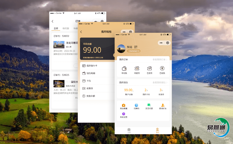 利用景區(qū)電子票務(wù)管理系統(tǒng)的大數(shù)據(jù)技術(shù),不斷優(yōu)化智慧鄉(xiāng)村旅游形象 利用景區(qū)電子票務(wù)管理系統(tǒng)的大數(shù)據(jù)技術(shù),不斷優(yōu)化智慧鄉(xiāng)村旅游形象