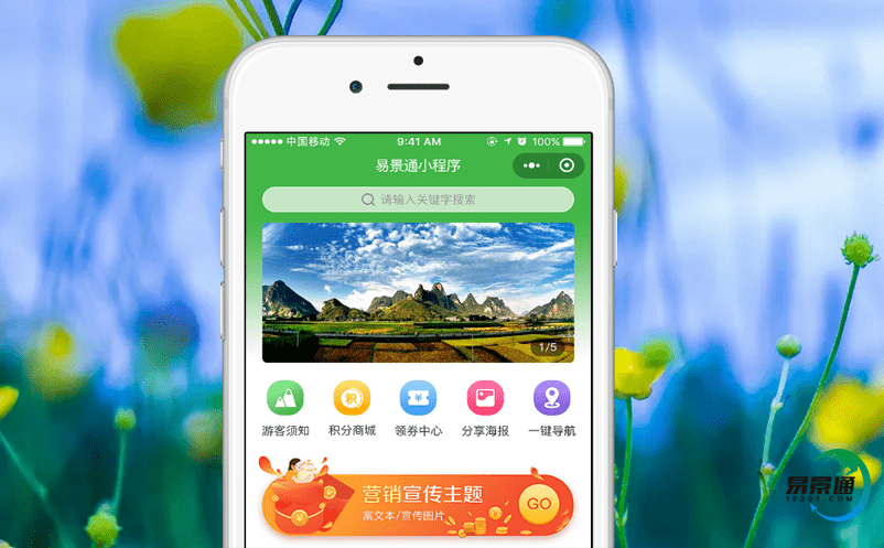 景區票務分銷系統讓景區管理者及時掌握經銷商銷售動態 景區票務分銷系統讓景區管理者及時掌握經銷商銷售動態