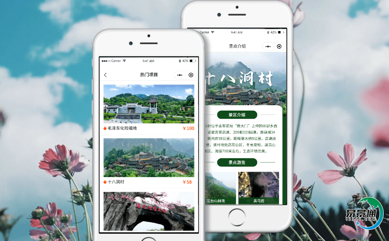 運用景區景點票務系統的大數據技術實現景區科學分流 運用景區景點票務系統的大數據技術實現景區科學分流