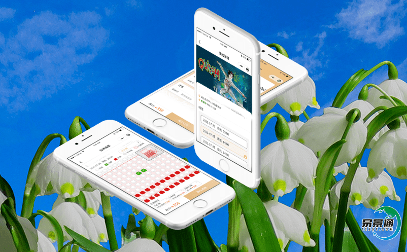 旅游管理者通過智慧景區票務管理系統實現科學的旅游管理