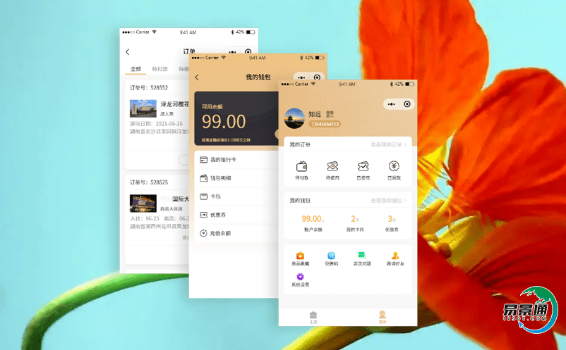 借助智慧旅游景區(qū)智能票務(wù)系統(tǒng)科學(xué)調(diào)整景區(qū)管理方式