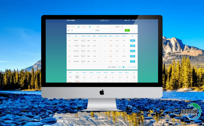 智慧旅游的景區門票管理系統減少了原來冗雜的工作量