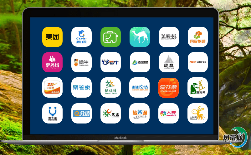 選擇智慧旅游的景點門票系統，有助于實現旅游企業平臺管理