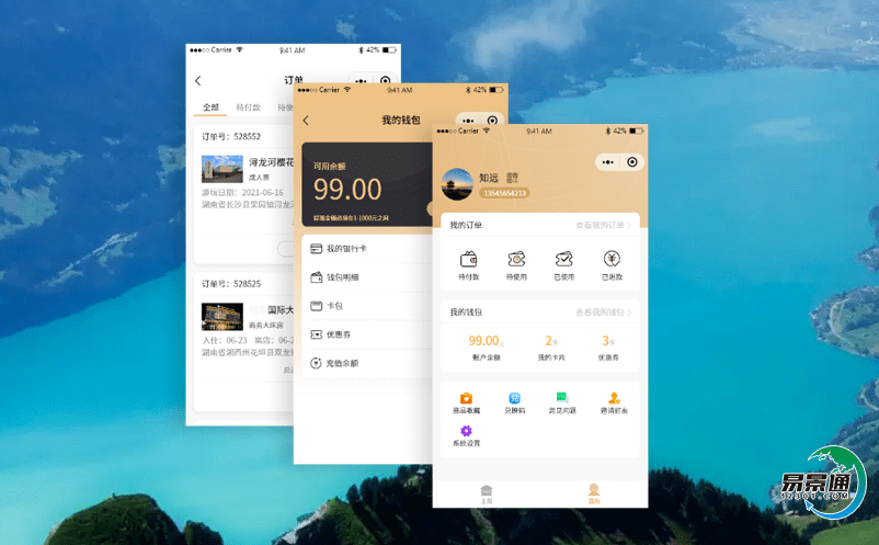 科學的構建景區電子門票售票系統,更好地滿足游客的需求 科學的構建景區電子門票售票系統,更好地滿足游客的需求