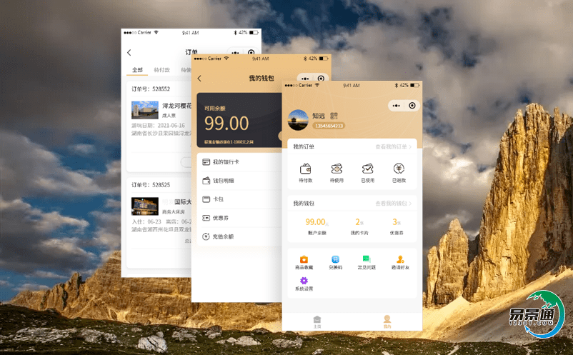 利用智能化的景點(diǎn)門(mén)票系統(tǒng)為用戶(hù)提供個(gè)性化的信息服務(wù) 利用智能化的景點(diǎn)門(mén)票系統(tǒng)為用戶(hù)提供個(gè)性化的信息服務(wù)