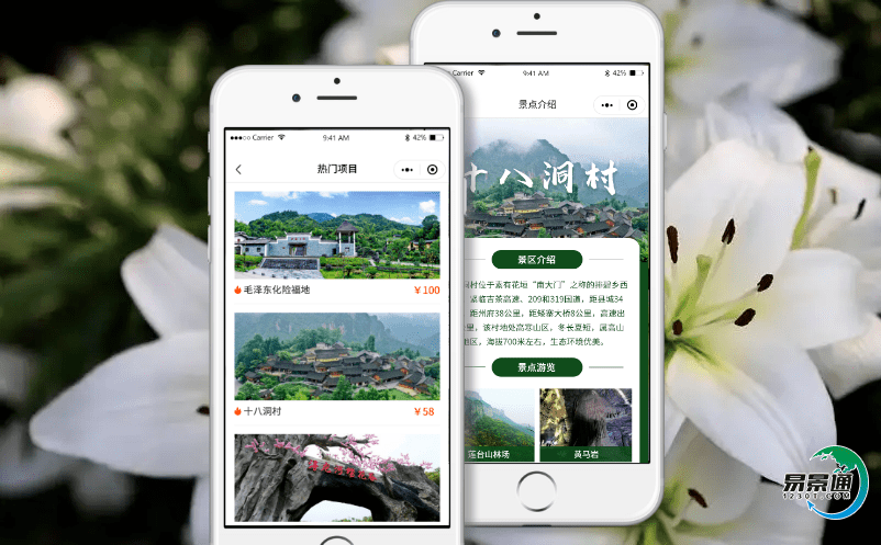 利用智能化的景區(qū)售票管理系統(tǒng)為用戶提供個性化的信息服務(wù) 利用智能化的景區(qū)售票管理系統(tǒng)為用戶提供個性化的信息服務(wù)