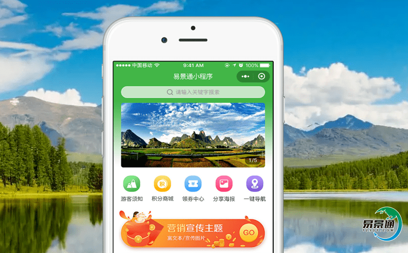 采用旅游景區售票系統，提高了工作效率和管理水平，有效消除了財務漏洞，確保了企業的經濟效益