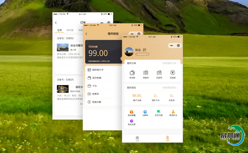 智慧旅游景區(qū)智慧售票系統的功能有哪些？