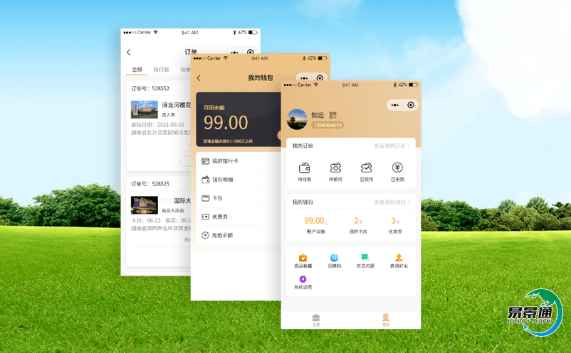 構建景區電子門票售票系統實現景區、景區企業與游客的多贏 構建景區電子門票售票系統實現景區、景區企業與游客的多贏