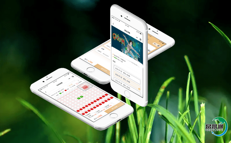 智慧景區的景區賣票系統可以解決什么問題？