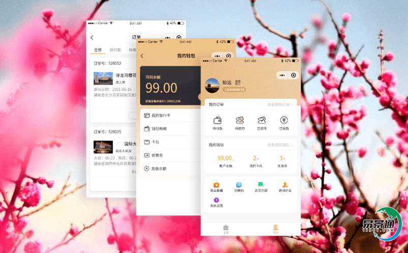 智慧旅游的景區智慧票務系統滿足消費者的個性需求 智慧旅游的景區智慧票務系統滿足消費者的個性需求
