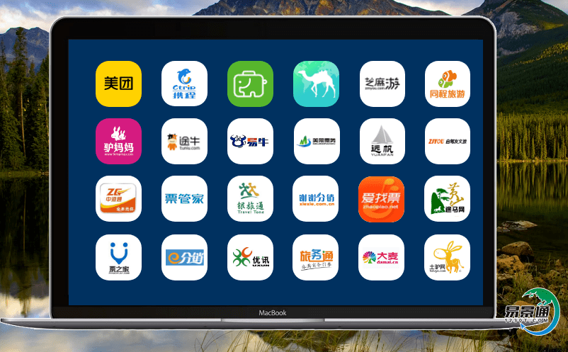 景區票務購票系統主要功能景區票務購票系統系統怎么收費