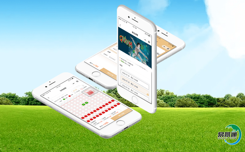 利用景區網上售票系統的信息技術實現景區經營管理的轉型升級