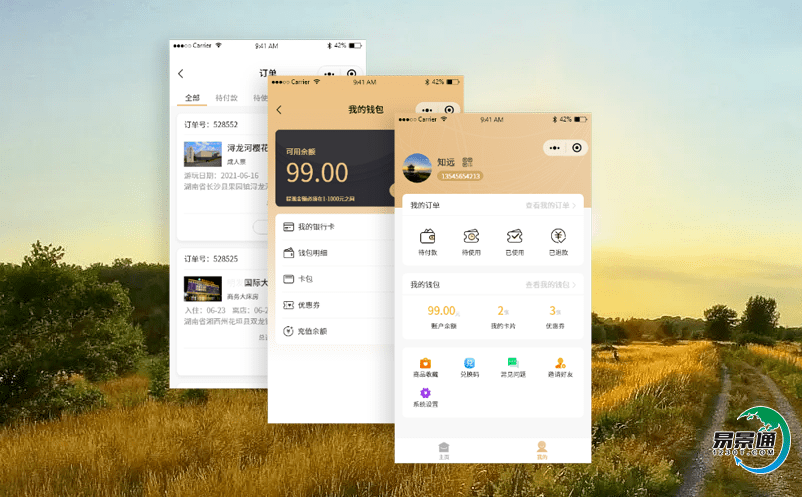 鄉(xiāng)村旅游上線景區(qū)自動票務系統(tǒng)實現(xiàn)一站式管理