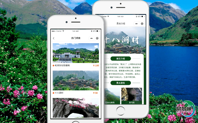 景區售檢票系統正在讓傳統的旅游管理方式逐步向現代管理方式轉變 景區售檢票系統正在讓傳統的旅游管理方式逐步向現代管理方式轉變