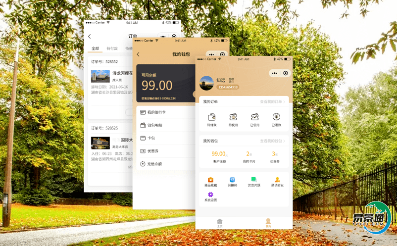 通過景區智能售票系統的信息優化,可以大大的提高管理效率 通過景區智能售票系統的信息優化,可以大大的提高管理效率