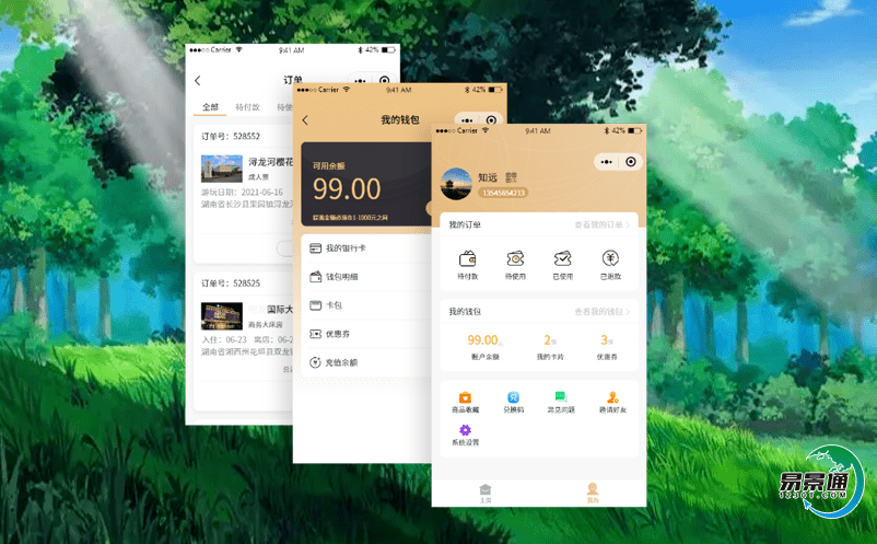 構建現(xiàn)代化景區(qū)票務售票系統(tǒng)，突出鄉(xiāng)村旅游的文化性
