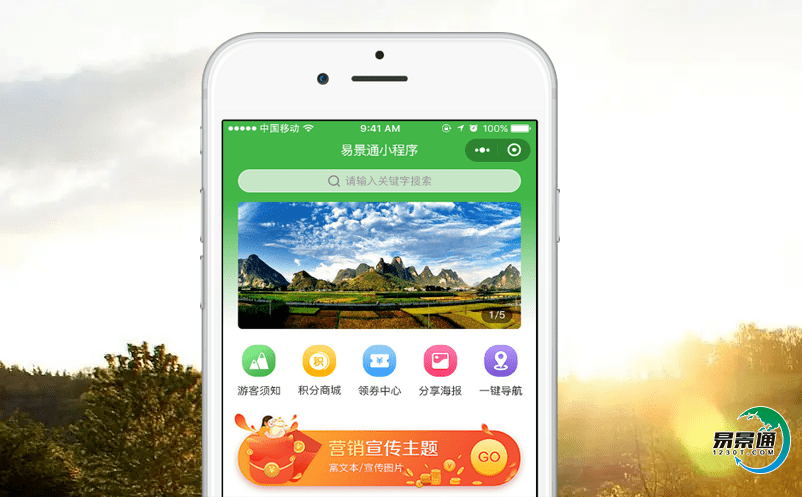 智慧借助景區自動票務系統有針對性性地改善景區服務質量,提高游客滿意度 智慧借助景區自動票務系統有針對性性地改善景區服務質量,提高游客滿意度