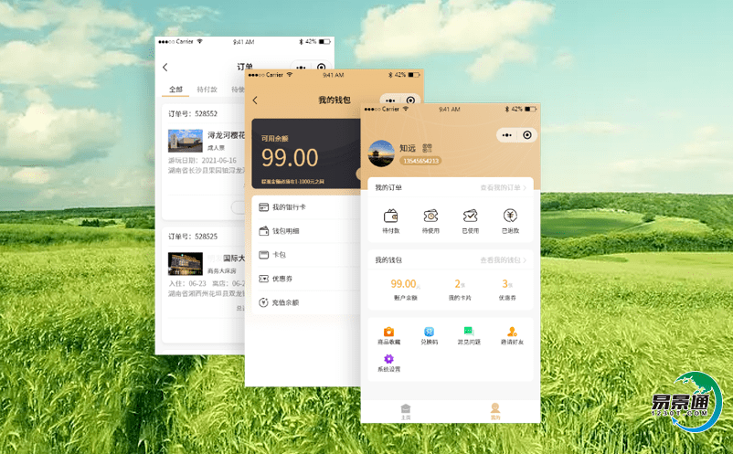 大數(shù)據(jù)背景下景區(qū)票務(wù)管理軟件,給游客提供更全方位的服務(wù) 大數(shù)據(jù)背景下景區(qū)票務(wù)管理軟件,給游客提供更全方位的服務(wù)