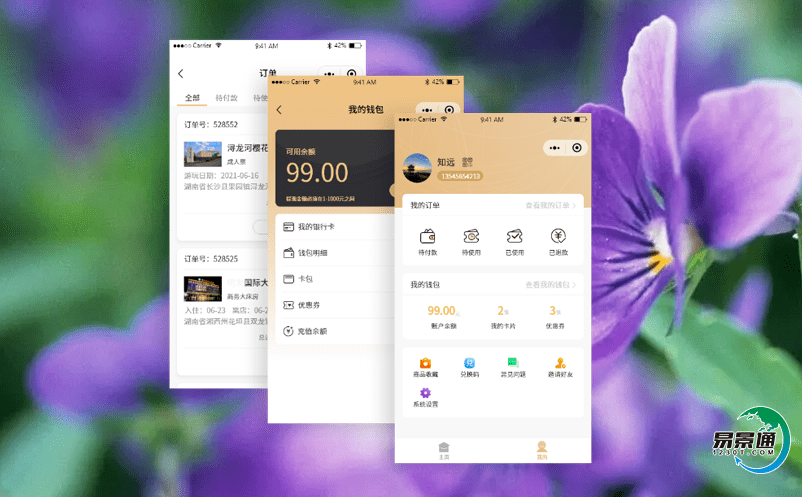 鄉(xiāng)村旅游景區(qū)檢票系統(tǒng)建設(shè)轉(zhuǎn)變鄉(xiāng)村旅游服務(wù)模式