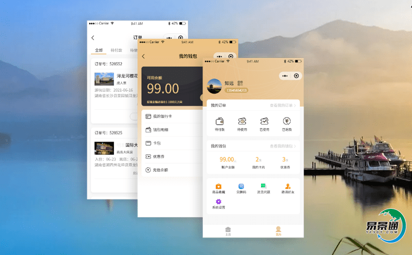 完善鄉村旅游景區門票管理系統,提高景區的旅游形象 完善鄉村旅游景區門票管理系統,提高景區的旅游形象