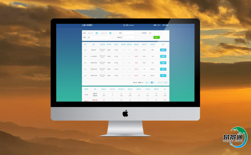 合理運(yùn)用景區(qū)售票系統(tǒng)軟件,使鄉(xiāng)村旅游資源的利用價(jià)值得到充分的發(fā)揮 合理運(yùn)用景區(qū)售票系統(tǒng)軟件,使鄉(xiāng)村旅游資源的利用價(jià)值得到充分的發(fā)揮