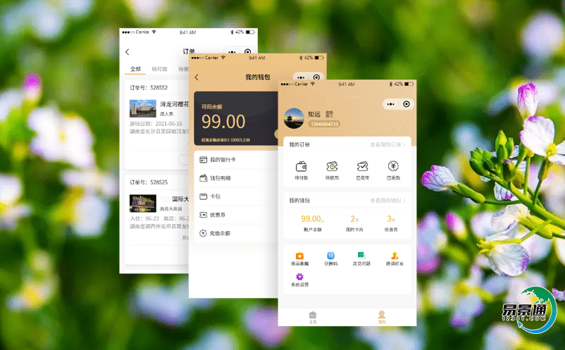 在旅游的過程中景區售檢票系統使景區更加的人性化與合理化