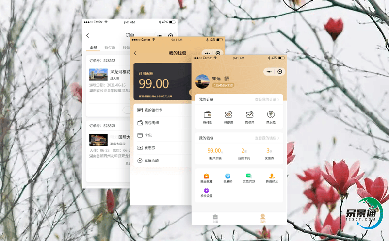 通過建設(shè)景區(qū)智能售票系統(tǒng),能夠有效的提高景區(qū)管理效率 通過建設(shè)景區(qū)智能售票系統(tǒng),能夠有效的提高景區(qū)管理效率