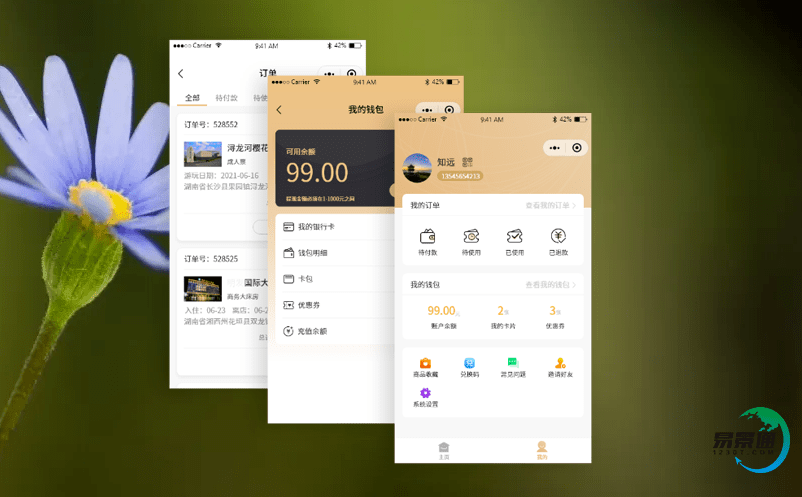 智慧景區結合景區智慧售票系統讓游客體驗到更人性化、精細化的景區服務 智慧景區結合景區智慧售票系統讓游客體驗到更人性化、精細化的景區服務