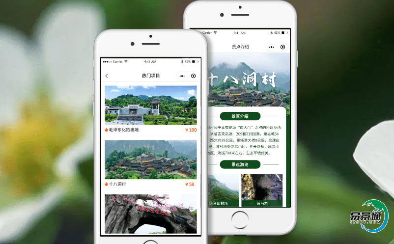 隨著旅游業的智慧化發展景區門票管理系統發揮著重要作用 隨著旅游業的智慧化發展景區門票管理系統發揮著重要作用