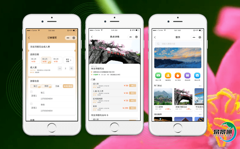 景區的智慧化運營管理需通過景區自動票務系統來實現