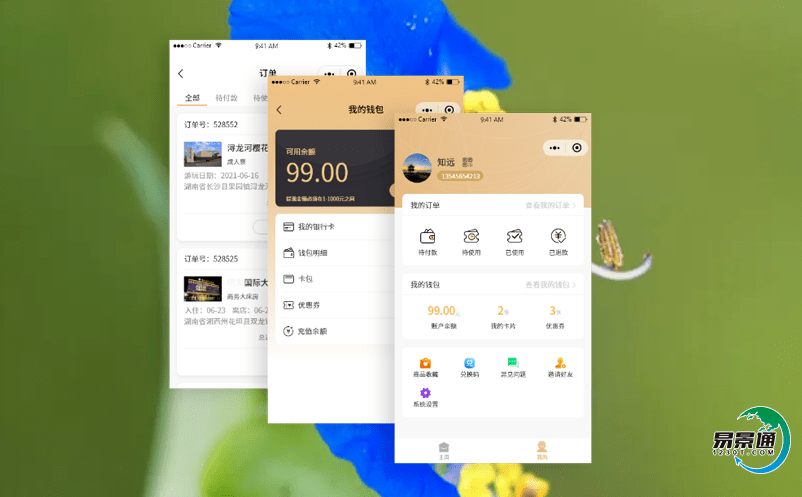 景區的智慧化運營管理需通過景區自動票務系統來實現